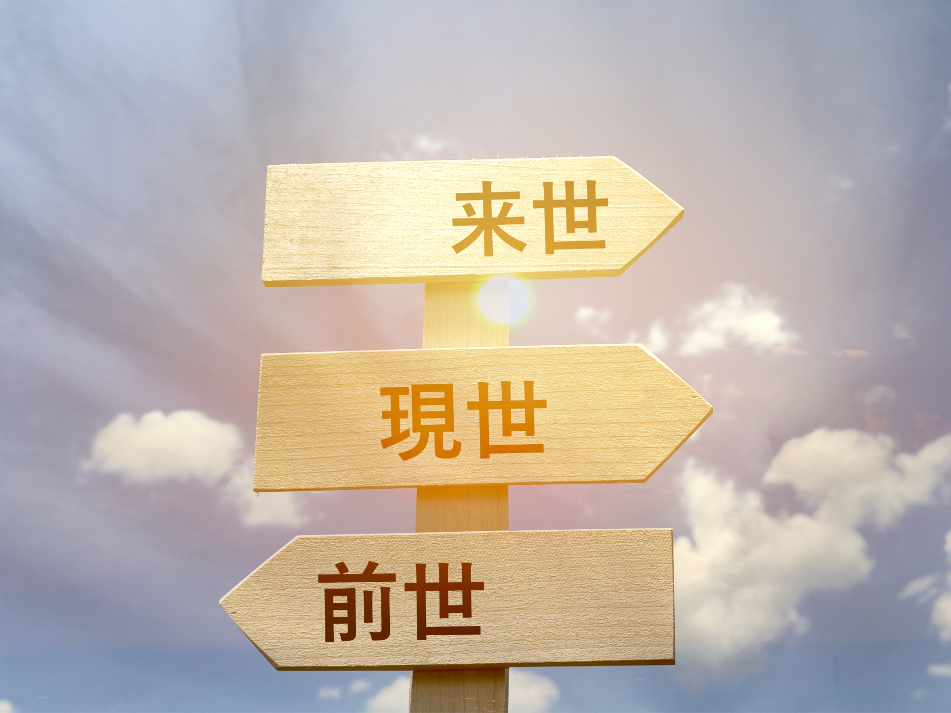 ヒプノセラピー